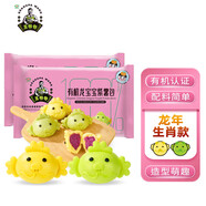 九洲豐園有機龍寶寶紫薯包198g*2袋/12只 卡通包子早飯速食兒童早餐食品