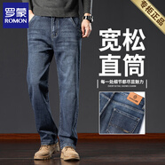 羅蒙高端牛仔褲男士2025秋冬季新款寬松直筒大碼休閑褲子春天彈力長(cháng)褲 藍灰色 44 【225-240斤】