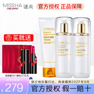 謎尚水清顏蝸牛平衡肌膚禮盒柔膚水保濕乳液面霜潔面洗面奶套裝女保濕 蝸牛3件套 洗面奶+柔膚水+乳液
