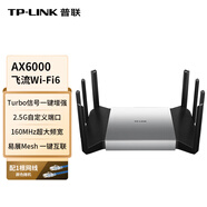 TP-LINK【飛流系列】AX6000雙頻千兆無(wú)線路由器 WiFi6游戲路由 Mesh XDR6080易展Turbo版 2.5G自定義端口