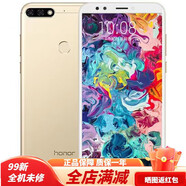 （honor）（honor）暢玩7C通4G指紋解鎖雙攝老人學生安卓8.0手機99新 鉑光金 4+64GB-99成新