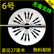 適用于適配奇帥脫水桶甩干桶壓衣片洗衣機雙缸壓衣墊壓衣蓋壓板桶內壓 6號 直經(jīng)27厘米 買(mǎi)一個(gè)送一個(gè)