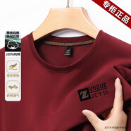 皮爾卡丹（pierre cardin）高端輕奢品牌男士短袖T恤純棉半袖夏季新款寬松休閑體恤衫上衣服 酒紅 4XL 推薦【181-200斤】