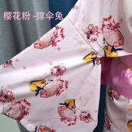 XCFREHT日系日式甜美可愛復古中長款綁帶改良和服女振袖學生連衣裙禮服潮 櫻花粉撐傘兔 +胭脂粉三件套 M 身高160-165