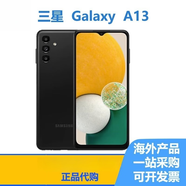 三星（SAMSUNG）Samsung Galaxy A13 海外國際版 全新 現(xiàn)貨手機(jī) 三星A13 4G 藍(lán)色 官方標(biāo)配4 64GB