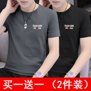 SexeMara【2件裝】新款冰絲短袖t恤男士夏季薄款半袖體恤潮流寬松上衣 RQ深灰+RQ黑色 2XL 【120-145斤】