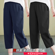 勛貍粑【兩件裝】高腰熱褲女外穿夏季新款闊腿寬松直筒褲顯瘦休閑七分褲 寶藍+黑色【Z104兩條裝】 XL 建議120-140斤