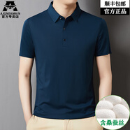AJGNEAMAIN意大利輕奢品牌桑蠶絲無(wú)痕短袖t恤男商務(wù)休閑純色親膚免燙體恤衫 3799墨綠 【桑蠶絲無(wú)痕免燙】 S (165) 碼【建議100-120斤】