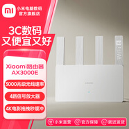 小米（MI）路由器AX3000E  3000兆級速率4路信號放大器WiFi64K電影拖拽秒緩沖支持網(wǎng)口聚合小米自研Mesh Xiaomi路由器AX3000E