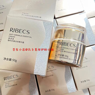 伊貝詩御時抗皺精華霜護膚品面霜精華套裝 眼霜20g