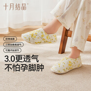 十月結晶月子鞋春秋四季產(chǎn)后包跟軟底孕婦鞋 春夏【花野清風(fēng)】 36-37建議拍大一碼