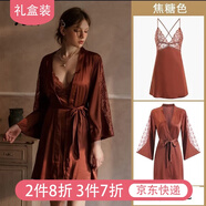 貓惑睡衣女帶胸墊絲滑性感露背吊帶裙鏤空誘惑睡裙家居服女神節(jié)送女友 焦糖色（睡裙+睡袍） L碼(建議100-115斤)