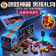 凱卡西行駛之城合金小汽車男孩玩具車合金車洞洞樂兒童玩具男孩生日禮物