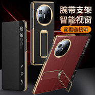 博安尼【腕帶旋轉(zhuǎn)支架】華為mateX6手機殼新款華為x6典藏版智能視窗全包防摔保護套高檔商務(wù)奢華男女皮套 【玄黑色】伸縮腕帶+折疊支架二合一+智能視窗 華為MateX6