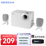 漫步者（EDIFIER） R201T06多媒體臺(tái)式電腦音箱2.1木質(zhì)低音炮有源音響筆記本音箱客廳家用 白色