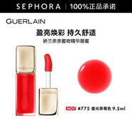 嬌蘭（Guerlain）親親蜜吻精華唇蜜 生日禮物送女友   9.5ml，775 蜜光草莓色