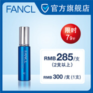 FANCL鎖水補(bǔ)濕凝膜 睡眠面膜 呵護(hù)角質(zhì) 水潤(rùn)補(bǔ)濕 一膜兩用 鎖水補(bǔ)濕凝膜30g*2支