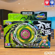 AULDEY奧迪雙鉆颶風(fēng)戰(zhàn)魂陀螺戰(zhàn)斗王烈風(fēng)天翼S爆裂混沌天翔3合金陀螺男孩 初始系列【冰凌圣碟】