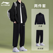 李寧（LI-NING）外套男女同款連帽衛衣春秋季新款情侶款上衣休閑針織開(kāi)衫運動(dòng)外套 黑色（立領(lǐng)外套+收口衛褲） M
