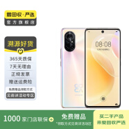 華為（HUAWEI）華為nova8   二手華為 二手手機國行優惠券補貼 8號色 8G+256G
