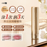 OHBT玻尿酸變色潤唇膏3g凡士林保濕滋潤防干裂脫皮唇炎補水護唇去死皮