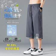 頭號青年短褲男夏季冰絲速干五分休閑褲加大碼男裝七分運(yùn)動褲子男 灰 6XL