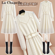 拉夏貝爾（La Chapelle）針織連衣裙女裝新款2025年秋冬裙小個子氣質(zhì)中長款裙子 白色 M