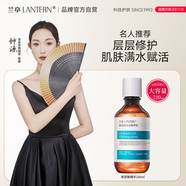 蘭亭（lantern） 膠原蛋白精華液二裂酵母緊致抗皺玻尿酸深層補(bǔ)水保濕面部護(hù)膚品 玻尿酸精華*1瓶+贈品壓縮面膜*6