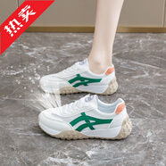 品牌斷碼女鞋踩屎感超軟底運動(dòng)鞋女士百搭軟底休閑鞋2025春夏季新款阿甘鞋輕便網(wǎng)面鞋跑步鞋厚底跑鞋防滑耐磨薄款透氣網(wǎng)鞋子 122-1白綠【網(wǎng)面款】 38