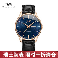 瑞士I&W手表男女表機械表全自動(dòng)進(jìn)口機芯防水時(shí)尚情侶對表 519G【金釘藍面男款條紋皮】40mm 二手僅開(kāi)封