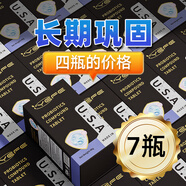 YEFE美國進(jìn)口專(zhuān)利舒鼻抗過(guò)敏益生菌鼻竇炎改善蕁麻疹濕疹成人兒童腸胃 【7瓶家庭裝-呵護全家】4瓶的價(jià)格