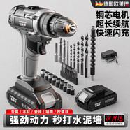 歐萊德（OULAIDE）手電鉆電動螺絲刀充電式雙速鋰電鉆家用手鉆電動工具充電電鉆 21V五節(jié)電芯包膠款單電