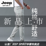 JEEP SPIRIT高端牛仔褲男直筒修身歐洲站加絨加厚長褲灰白色純 棉休閑男褲子 灰白色 29