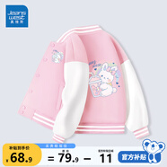 真維斯兒童外套春秋款女童棒球服男童帥氣衣服春季童裝上衣小孩洋氣春裝 粉 J奶茶白兔x/J奶茶白兔 160
