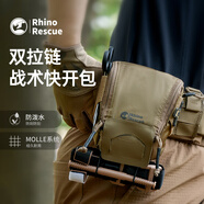 RHINO RESCUE犀牛救援鼴鼠包/單兵急救應(yīng)急戶外軍迷登山攀巖探險地震防護(hù)/戰(zhàn)術(shù) 狼棕色【空包】