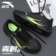安踏（ANTA）毒刺5丨男鞋運(yùn)動(dòng)鞋子男春夏季跑步鞋輕質(zhì)網(wǎng)面透氣休閑鞋緩震跑鞋 基礎(chǔ)黑【毒刺6】 43