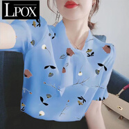 LPOX韓版寬松氣質(zhì)雪紡衫女2025春夏季新款長(cháng)袖襯衫上衣百搭T恤打底衫 [302_]-藍色 長(cháng)袖 L _80-105