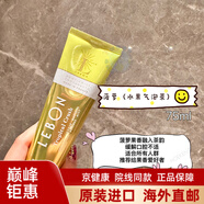 法國Lebon萊棒有機(jī)無氟香氛牙膏酵素美白去口氣清潔口腔清新口氣 菠蘿 25ml