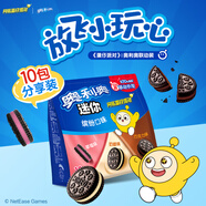 奧利奧（Oreo）  mini夾心餅干繽紛口味 200g 3口味  休閑零食 早餐下午茶