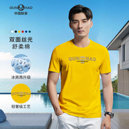 群豪夏季男士新款透氣親膚絲光棉短袖上衣T恤短袖印花圓領(lǐng)潮流時T513 黃色【主推款】 L 建議50【120-135斤】