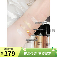 阿瑪尼2024秋季新品液體高光1號12ml提亮修飾膚色 無紙盒配件 新品4號現(xiàn)貨
