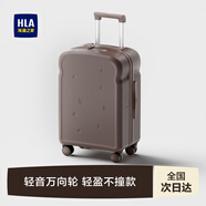 海瀾之家（HLA）高顏值行李箱大容量拉桿箱女旅行箱密碼箱 吐司巧克力26英寸