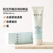 赫妍韓國HERA赫妍防曬霜面部防汗防紫外線(xiàn)隔離保濕清爽不油膩 赫妍 防曬霜 50g 藍色