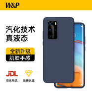 W&P適用華為p40pro手機殼液態(tài)硅膠HUAWEIP40pro保護套5g全包防滑防摔軟殼男女款【午夜藍】wp