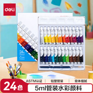 得力（deli）水彩顏料24色5ml畫(huà)畫(huà)美術(shù)專用便攜學(xué)生兒童入門(mén)級(jí)繪畫(huà)套裝(含毛筆調(diào)色格)禮物學(xué)生開(kāi)學(xué)禮物