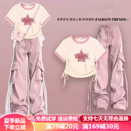湯靈鼠女童夏裝套裝新款初中生休閑短袖工裝褲兩件套女大童夏季女孩衣服 杏色上衣+粉色工裝褲【套裝】 160 【建議90-100斤】