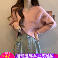 歐貝汐交叉設(shè)計(jì)感V領(lǐng)紅色毛衣女春秋冬慵懶風(fēng)內(nèi)搭打底針織衫圣誕新上衣 粉色 均碼