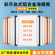 電梯廣告框前開啟式鋁合金海報框相框畫框批發(fā)營業(yè)執(zhí)照框掛墻 銀色直角 A3(42*29.7)厘米