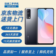 vivo Y53s 二手手機 5G全網(wǎng)通手機5000mAh電池 6400萬(wàn)超清像素 90Hz高刷屏 星夜 8G+128G 95新