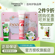 HERBACIN德國好本清小甘菊護手霜禮盒中秋節實(shí)用伴手禮企業(yè)團購員工福利 玫瑰禮盒-B
